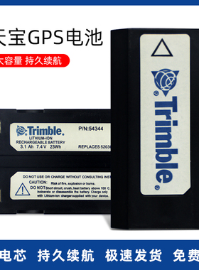 天宝54344电池通用天宝RTK/GPS适用R6R7R8系列DINI03水准仪充电器