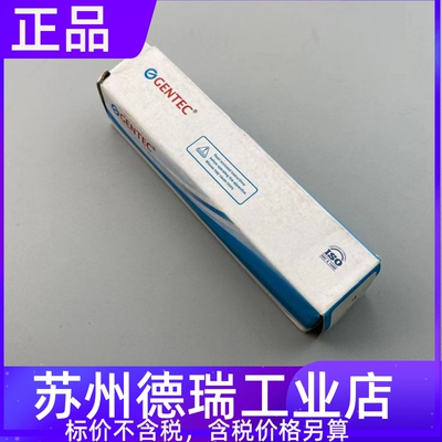 GENTEC捷锐308割嘴0 4 3 1机用等压式割嘴氧气乙炔快速式