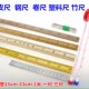 山竹市尺塑料尺量衣尺毛竹尺裁缝尺子皮尺钢尺缝纫工具1米1寸