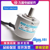 多摩川编码 器TS5213N2542OIH0 2048 日立电梯全新原装