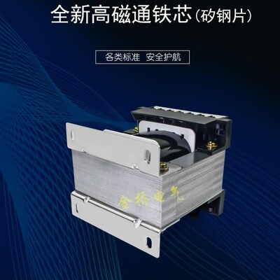 。控制变压器BK-50VA 200VA/150 1000VA全铜380/220/110/36/24/12