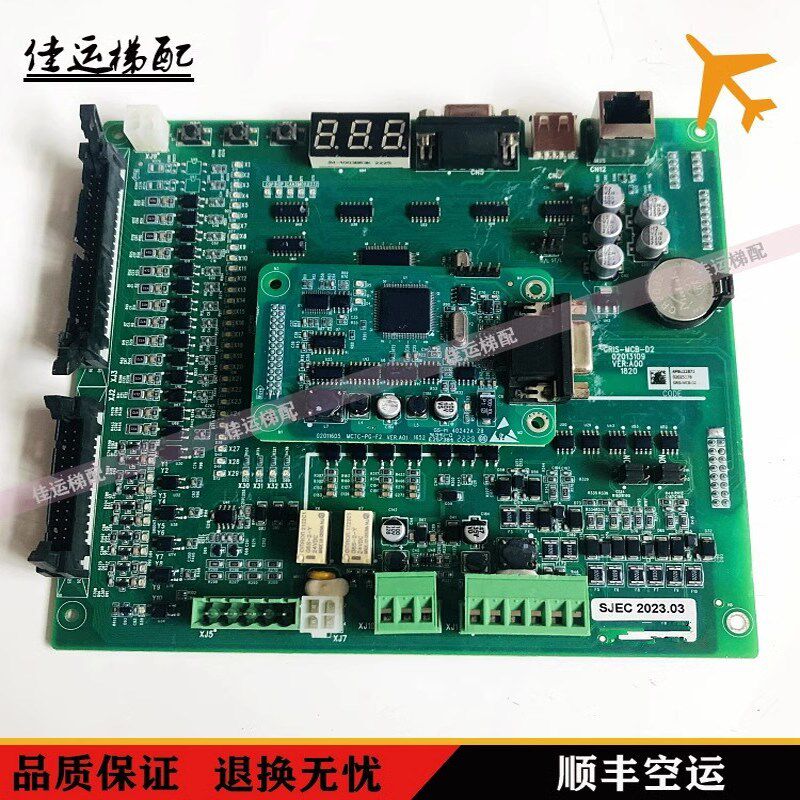 江南嘉捷电梯主板GRIS-MCB-D2新系统PG卡MCTC-PG-F2实拍现货