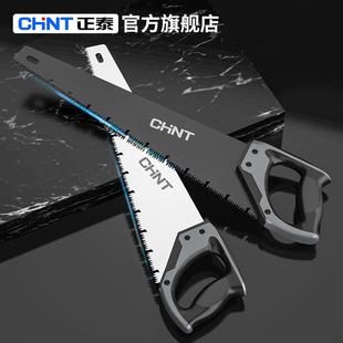 正泰手锯木工锯手工锯刀锯家用锯树快速伐木手工木板钢锯园林锯子