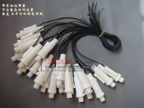 塑料水流开关 流量开关 接近开关 水平 垂直  2分 DN8 G1/4