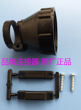 20613882061388 原装泰科AMP 航空接头 CPC护套