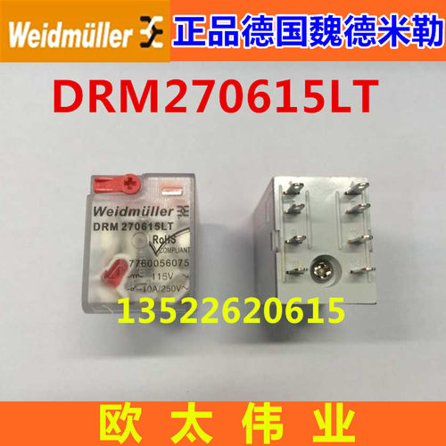 Weidmuller原装德国魏德米勒继电器DRM270615LT AC115V7760056075