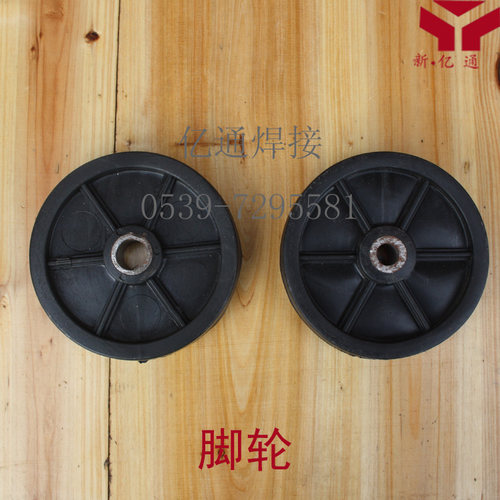 交流电焊机 塑料脚轮 BX-250/314/400/500电焊机轮子 小号车轮