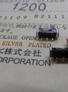 全新进口日本SMK 拔动开关 JSS1210-07 卧式 3脚2档 档位带支架