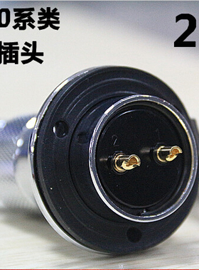 GX30 DF30 永丰 甬丰 飞达 2芯3芯4芯5芯6芯7芯8芯10芯14芯连接器