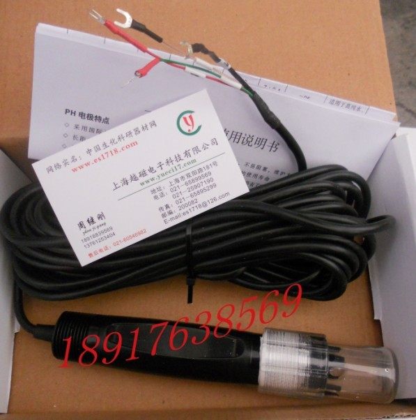 HU-PH-501S在线PH电极 塑料外壳工业PH电极 工业在线监测安装工程,农用物资,苗木固定器/支撑器,淘宝优惠券,粉丝福利购,淘宝优惠卷
