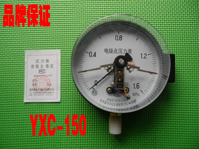 杭州富阳华仪 YXC-150磁助式电接点压力表(0.6-60MPA) 变频器用