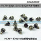 HEALY喜 力拉断阀油气回收胶管喜力拉断阀螺丝拉脱阀螺丝
