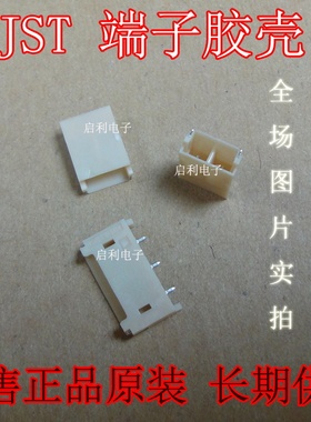 SM03(4.0)B-BHS-1-TB(LF)(SN)原装JST连接器 正品优势现货