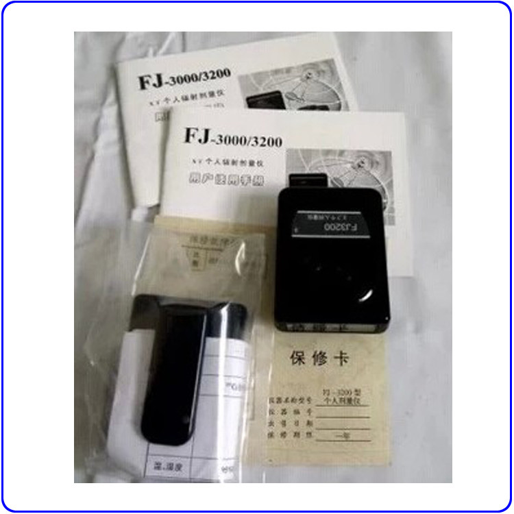 FJ3200 个人剂量仪/X射线报警仪/射线检测仪/核辐射 B超