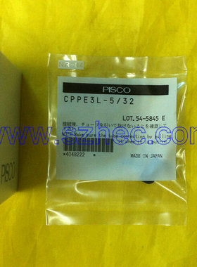 日本  PISCO  匹士克   连接型接头 CPPE3L-5/32 . 碧士克  正品