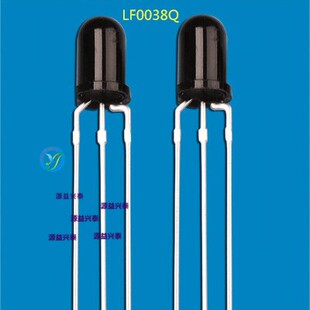28F 遥控 圆头0038一体红外接收头 红外接收二极管 0038 MYS
