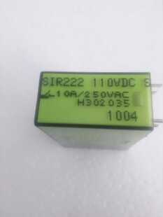 继电器 正品 SIR222 110VDC