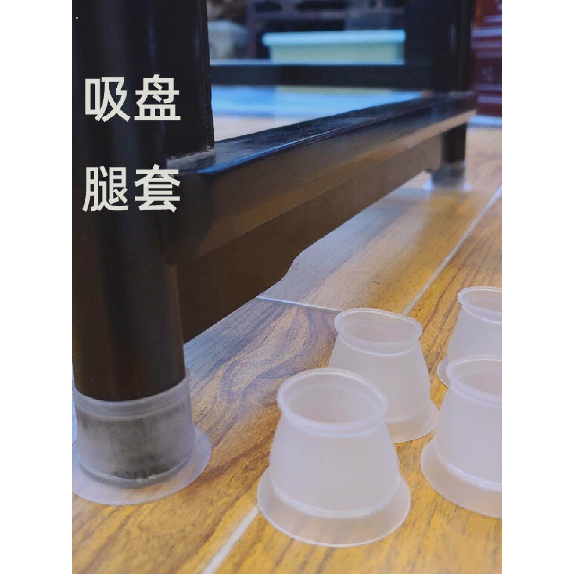 吸盘脚垫吸盘腿套桌腿防滑固定器桌脚沙发腿防滑神器凳子防滑吸盘