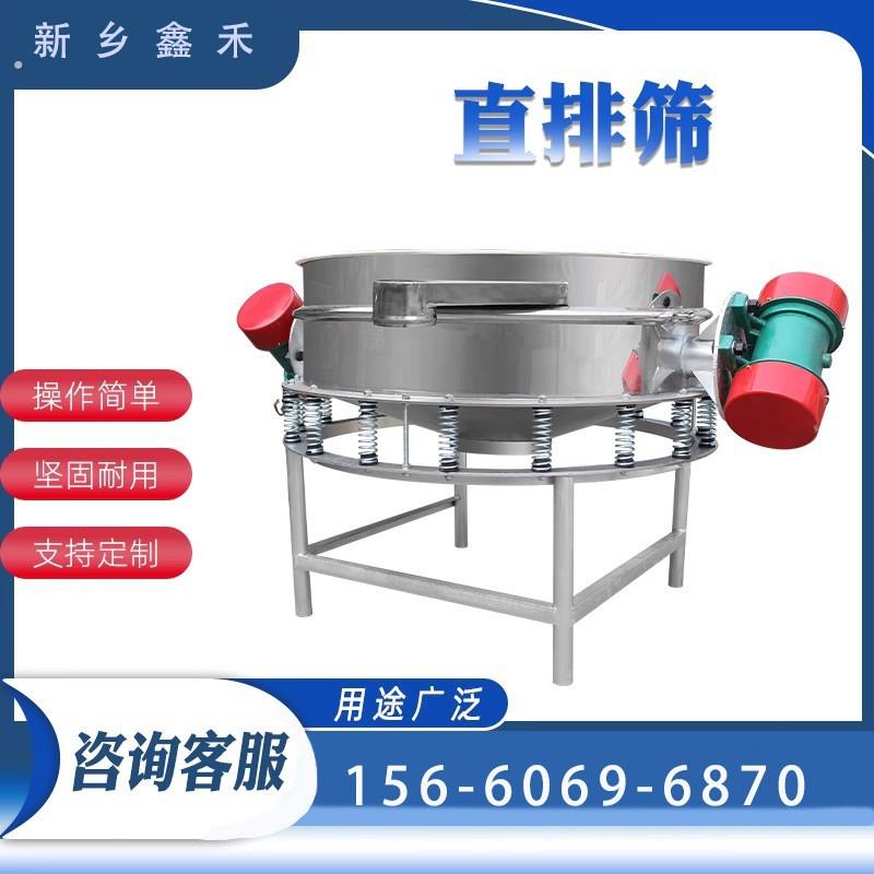 双电机直排筛圆形振动筛分机旋振筛不锈钢高频大产量除杂分样筛机