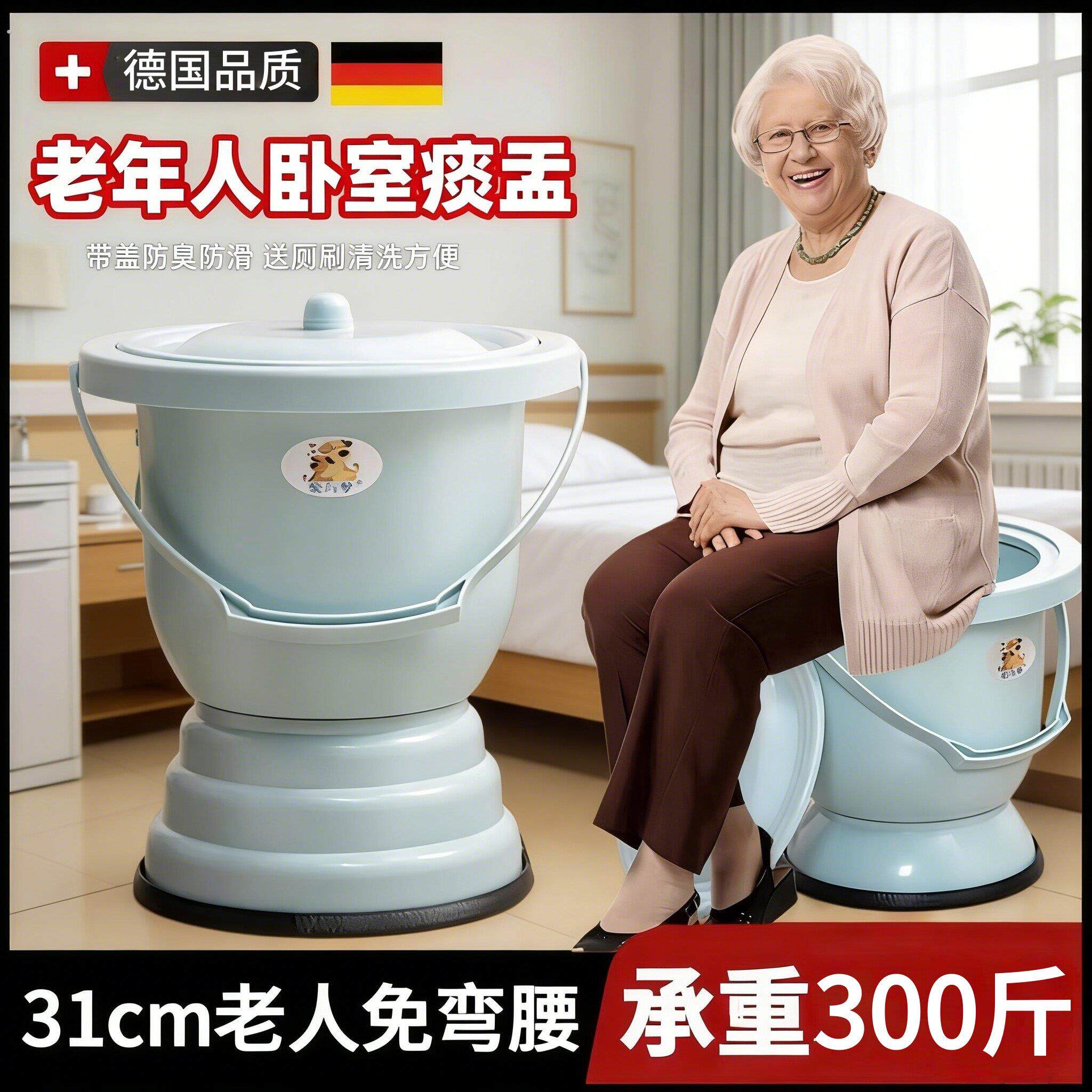 痰盂老人坐便器移动马桶防滑防臭夜壶起夜尿桶尿盆家用带盖卧室