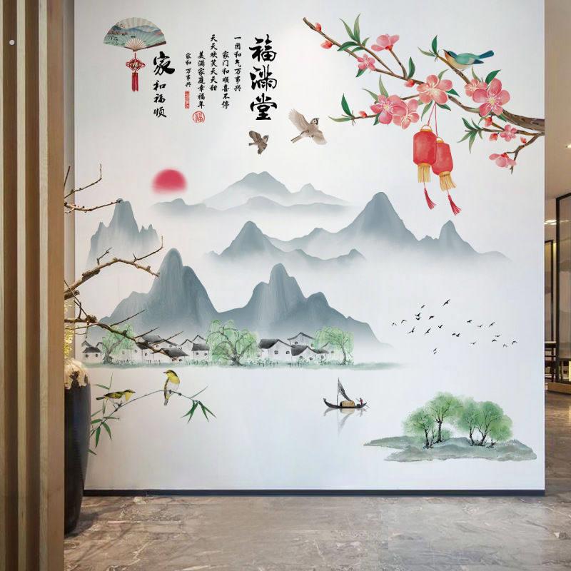 中国风墙贴画福满堂水墨山水画家和家居房间背景自粘墙贴装饰画