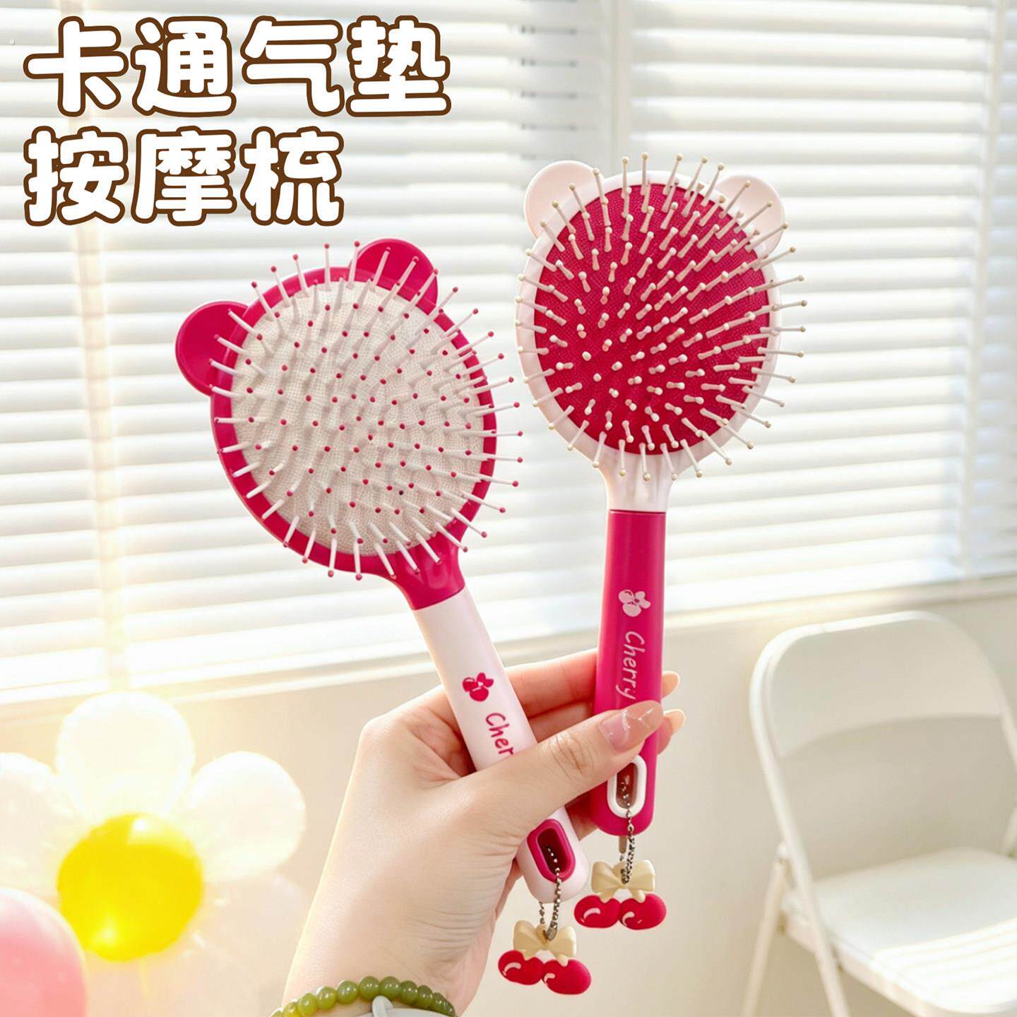 气囊梳按摩头皮女士专用长发高颜值可携式静电蓬松气垫梳子卷发梳