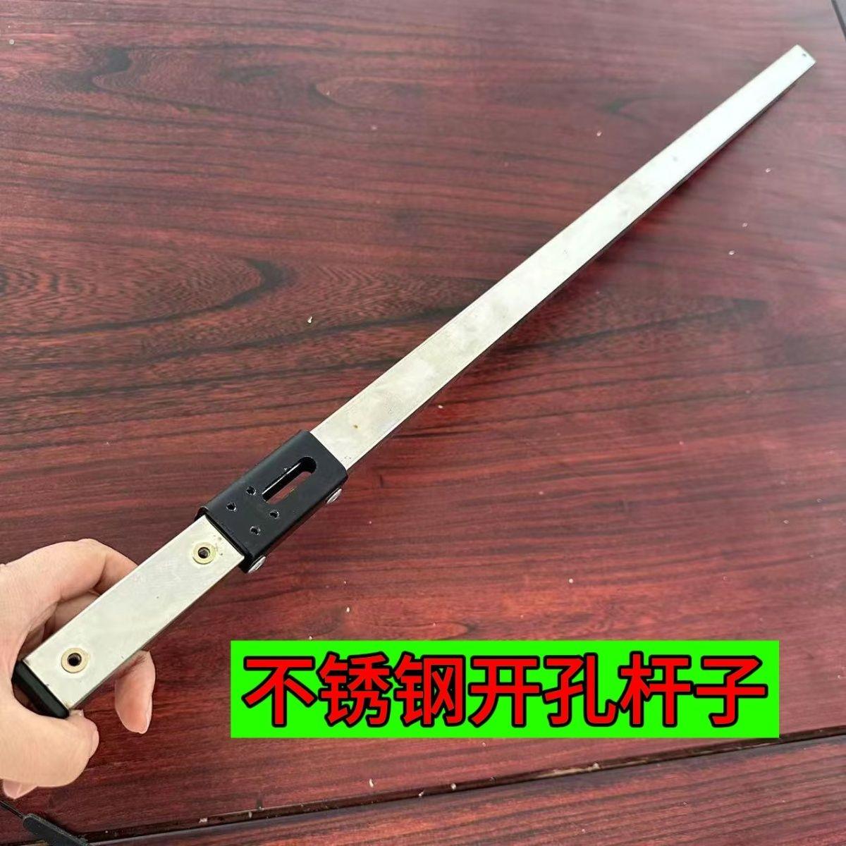 新款升级不锈钢短杆采摘杆开孔杆子手工加厚户外不锈钢方杆开孔
