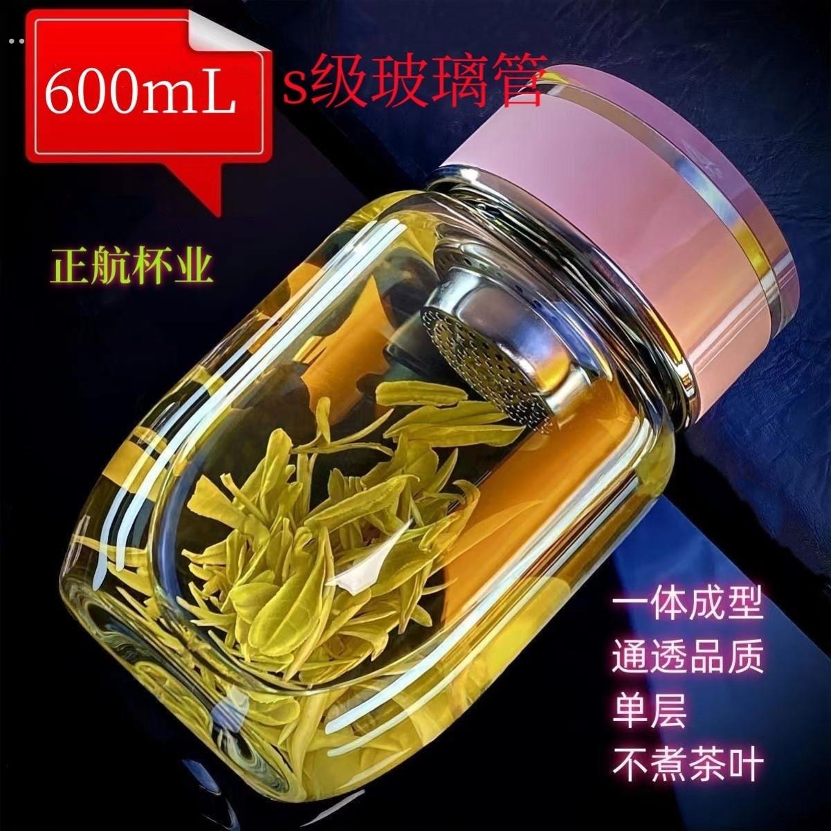 新品单层玻璃杯女士时尚简约泡茶杯加厚暖手胖胖水杯商务家用带盖