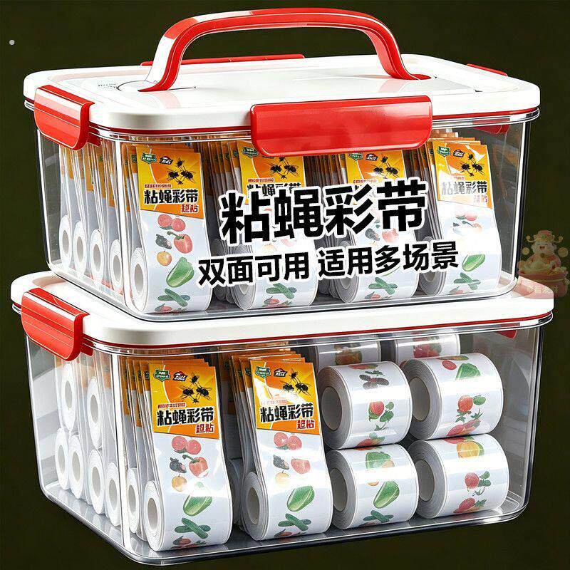 双面粘蝇彩带条苍蝇贴悬挂式粘蝇纸养殖场诱杀蚊蝇家用粘蝇纸