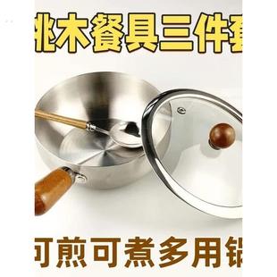 泡面碗带手柄不锈钢碗面碗韩式泡面锅带盖宿舍学生大容量汤碗