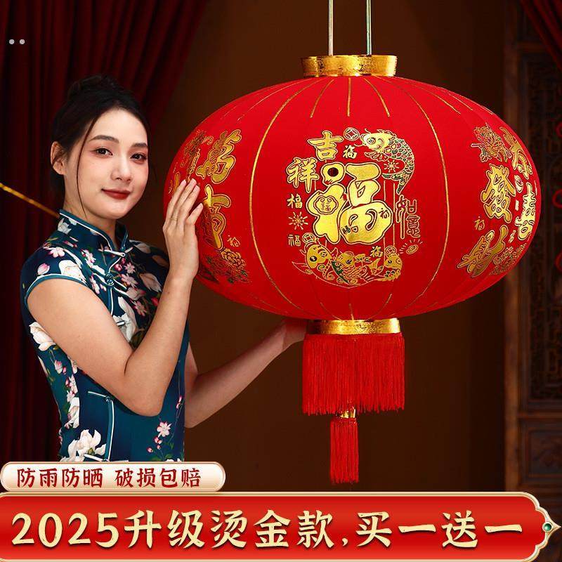 2025年新款大红灯笼一对新年过年装饰户外农村大门口阳台贺年挂饰
