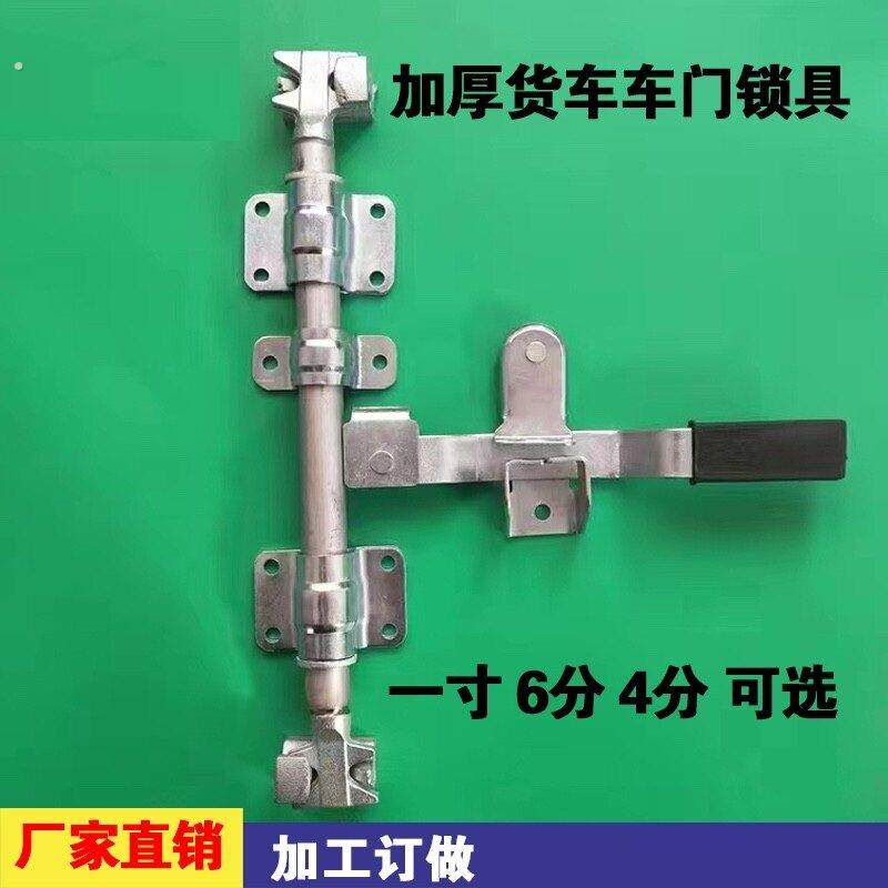 货车集装箱门锁具车厢门锁紧器货车门铰链锁扣厢车大头锁具配件