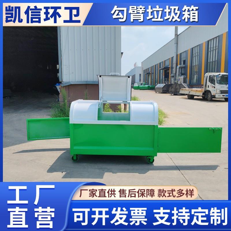 小型带轮可移动垃圾收集箱 环卫垃圾箱 2.5立方街道垃圾回收箱