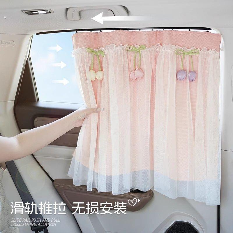 汽车窗帘车窗遮阳帘宝宝车载防晒帘侧窗吸盘式婴儿车内睡觉隐私帘