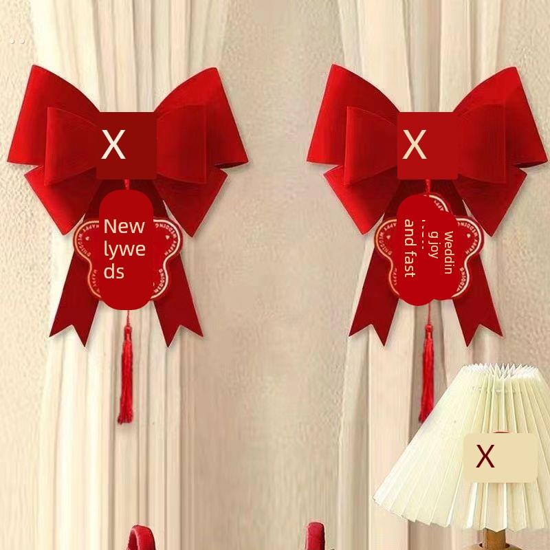 网红备婚装饰婚房布置结婚用品大全新房窗帘喜字蝴蝶结绑带套装