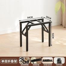 简易折叠桌脚架子课桌架桌腿办公桌架单双层弹簧架对折架支架会议