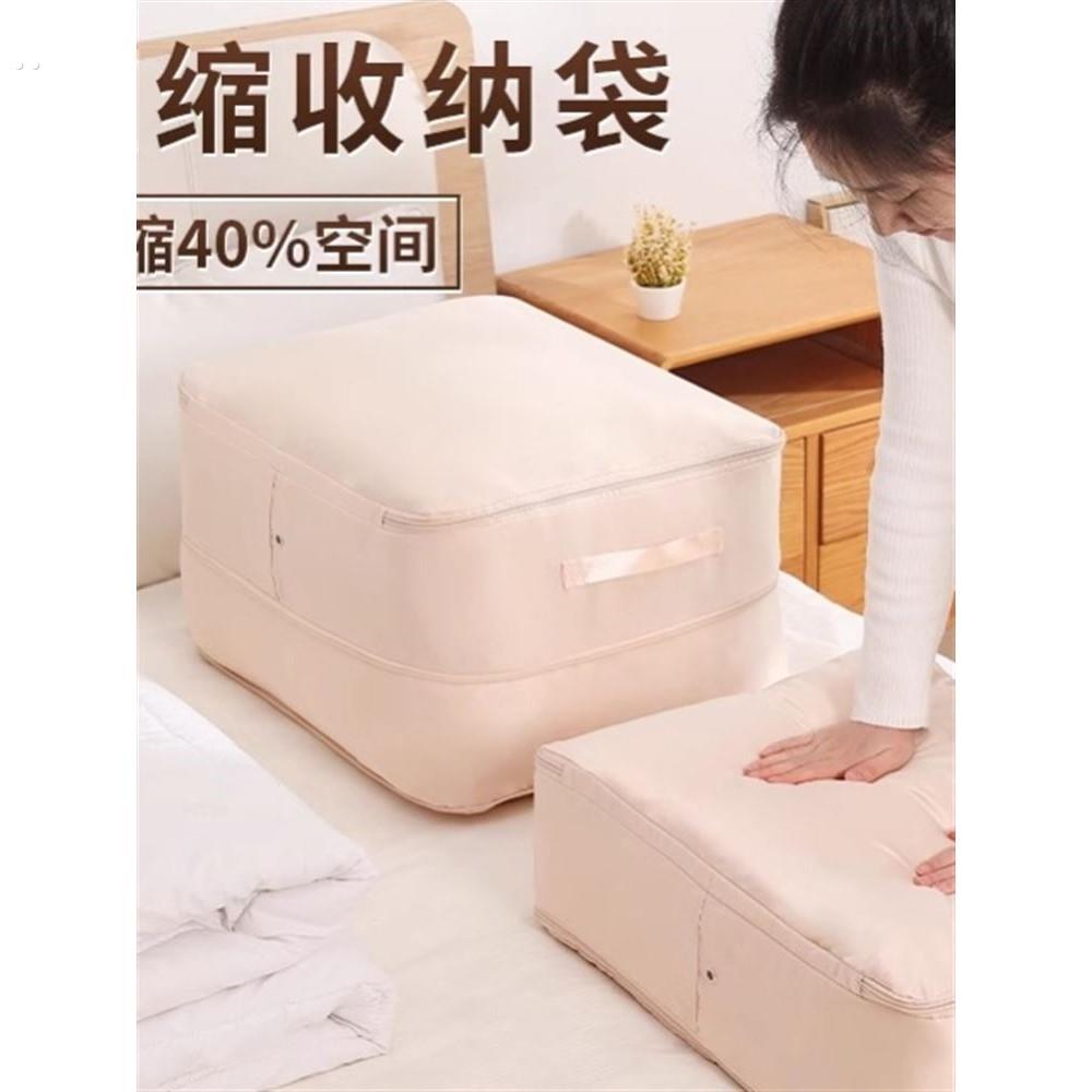 被子收纳袋羽绒服衣物专用压缩袋家用装棉被褥整理神器真空大容量