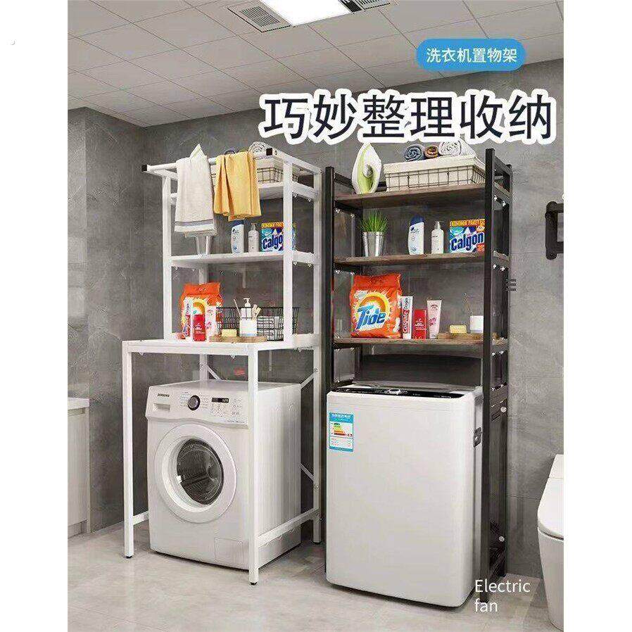洗衣机置物架上方全自动滚筒翻盖创意空间收纳层架子阳台防水洗衣