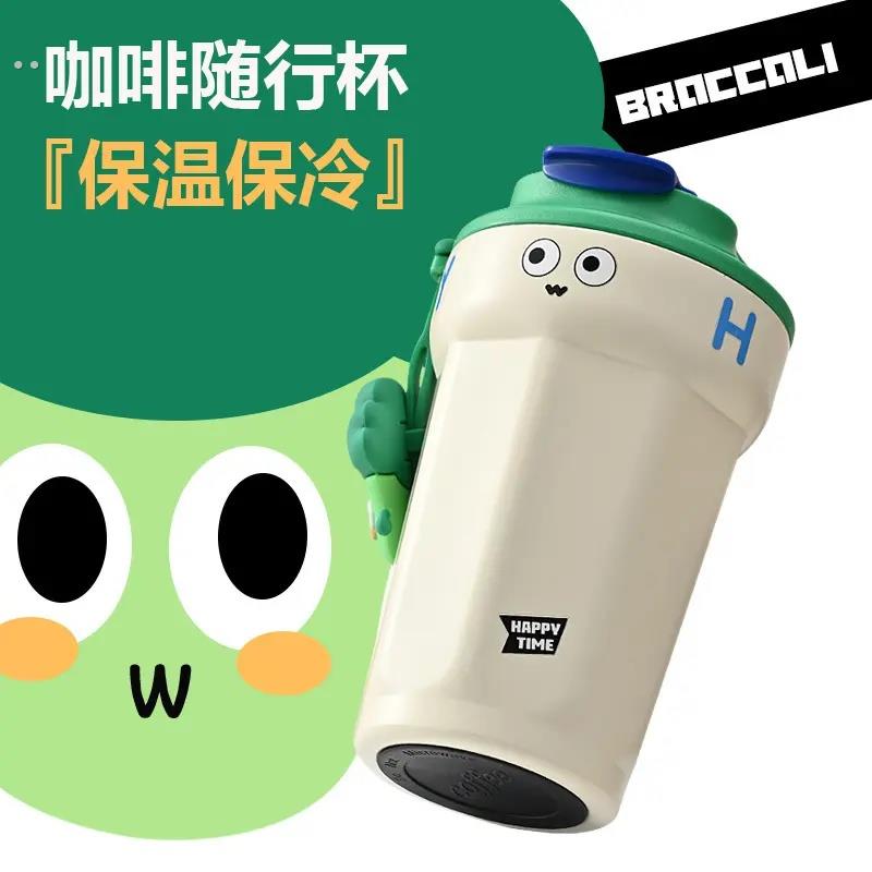 咖啡杯保温杯316不锈钢大容量男可乐水杯女学生可携式随行保冷杯