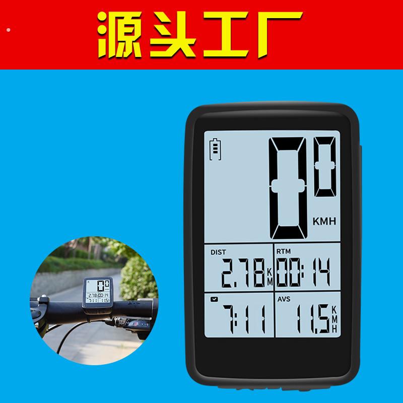 自行车码表无线防雨水迈速表山地公路车测速器单车骑行计时速度表