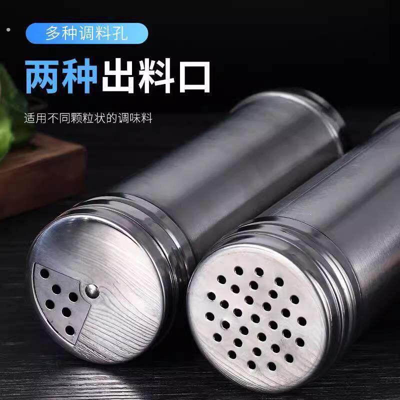 加厚不锈钢烧烤撒料罐调味瓶胡椒家用孜然大孔调味瓶调味罐摆地摊