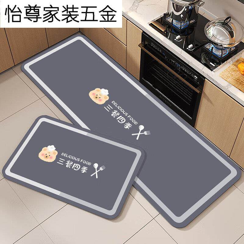 厨房地垫防滑防油防污专用脚垫吸水吸油防水垫子可擦免洗防脏地毯