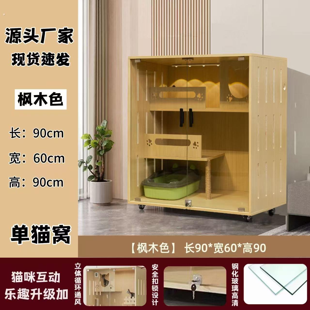 实木猫别墅家用豪华猫屋全景猫柜猫窝爬架一体三层猫咪房子猫笼子图片