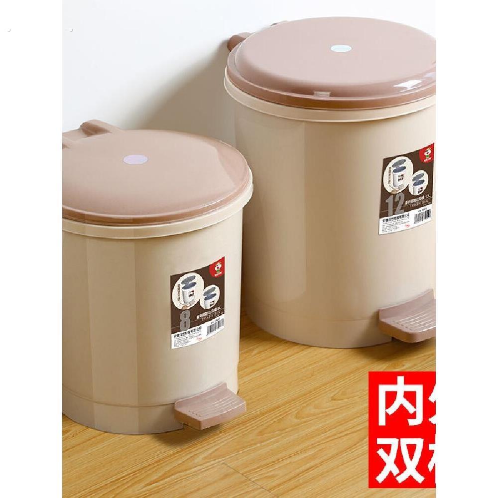 脚踏垃圾桶家用带盖子脚踩厨房创意拉垃桶卧室办公室卫生间防臭