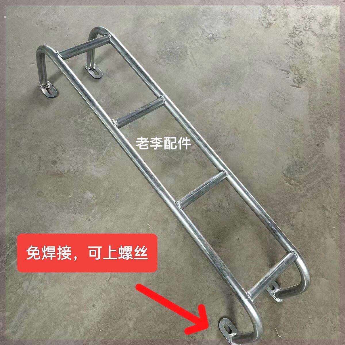 高栏爬梯货车爬梯挂车爬梯加长爬梯高栏梯子加厚爬梯爬梯定制