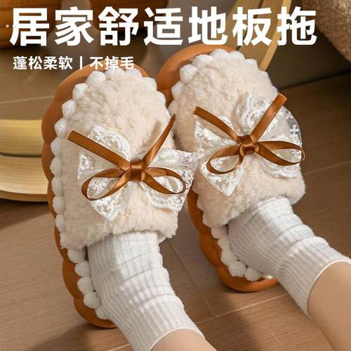 2025新款冬季棉拖鞋毛绒女士室内家居加厚底防滑蝴蝶结毛毛鞋保暖