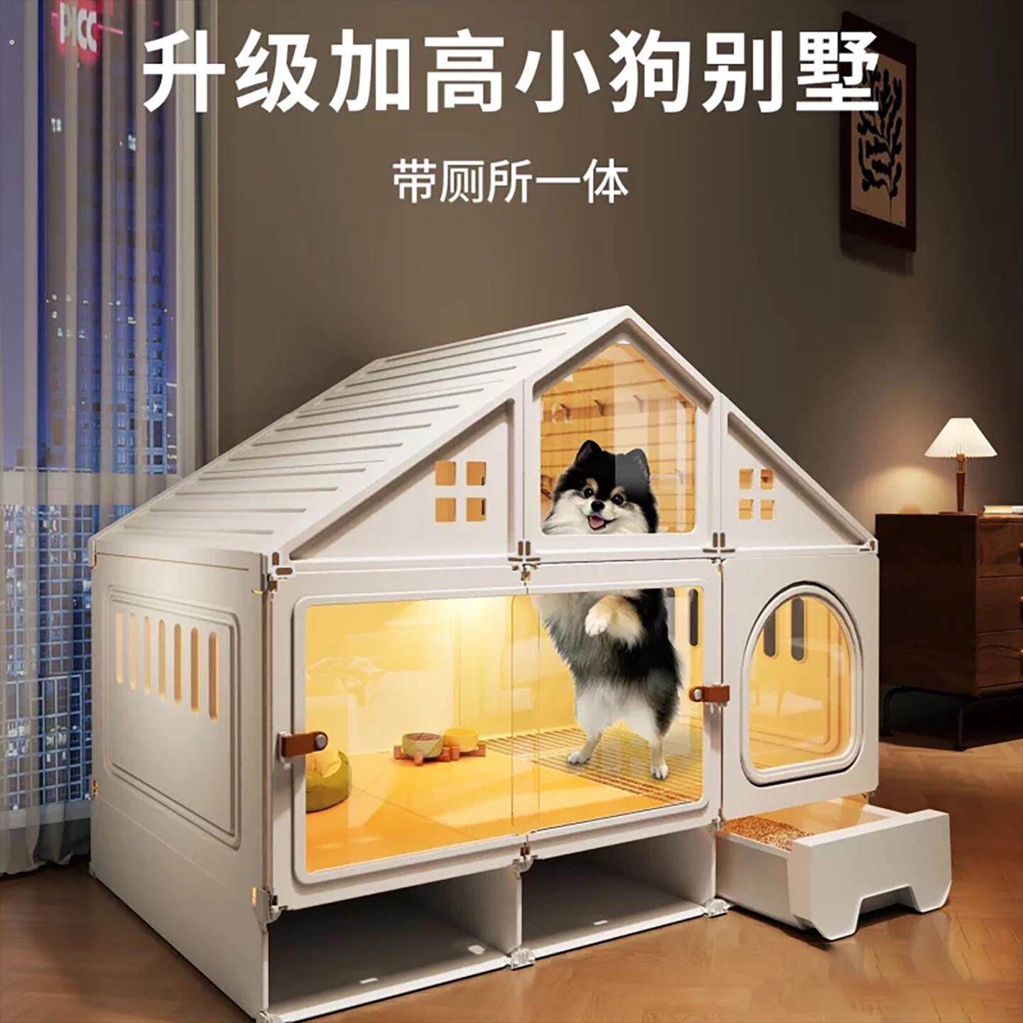 德国狗笼子小型犬带厕所分离狗窝一室一厅一卫一体宠物狗别墅室内