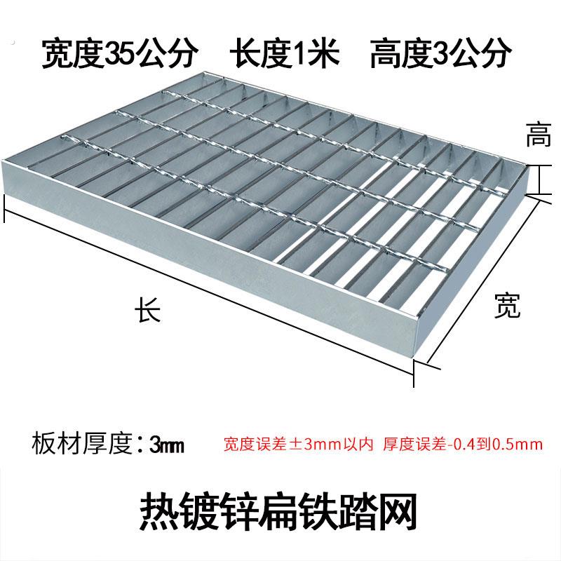 热镀锌扁铁地网踏网鸽舍工棚平台水槽狗笼底网盖板钢格板踏步格栅