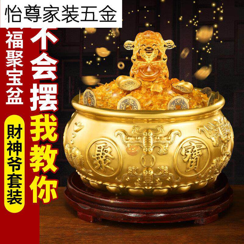 黄铜聚宝盆摆件实心铜五福聚宝盆黄铜米缸摆件客厅办公室摆件