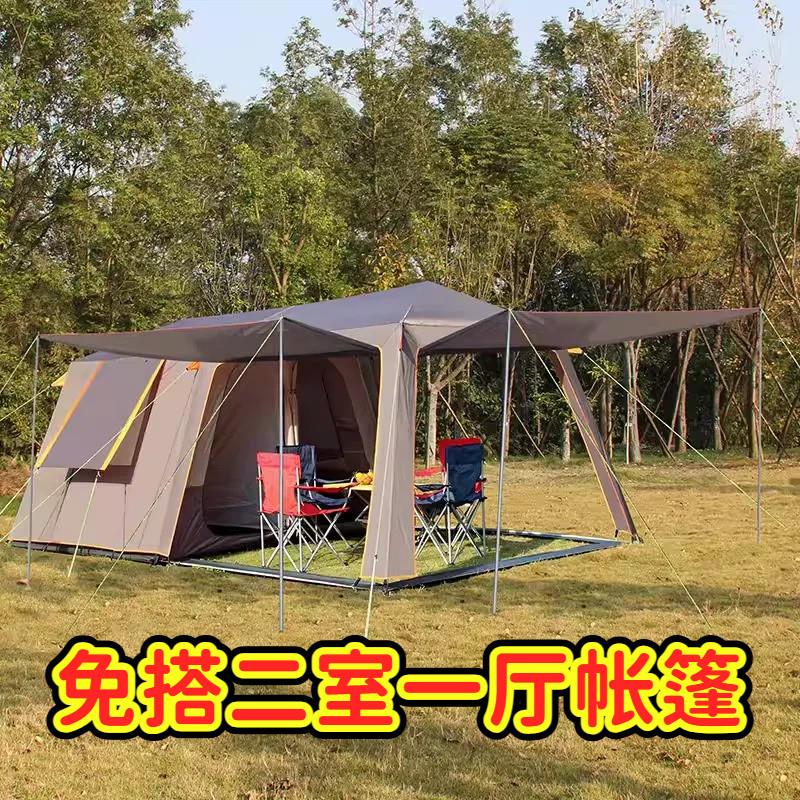 免搭二室一厅帐篷户外露营屋脊帐篷防雨双层遮阳防晒防风两室一厅